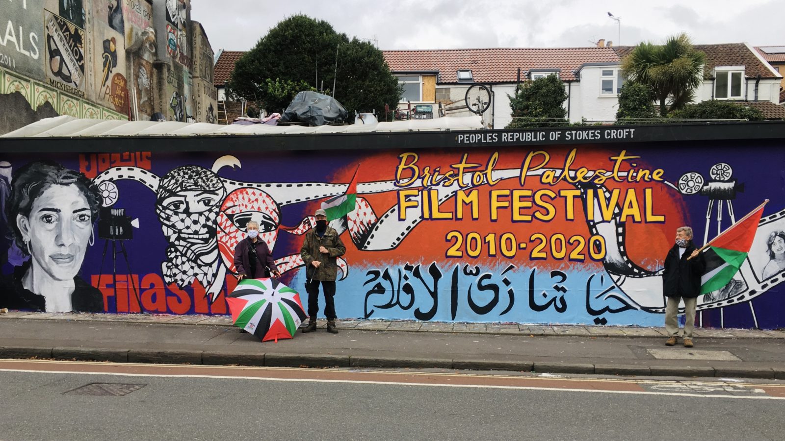 Palestinian mural of film festival events