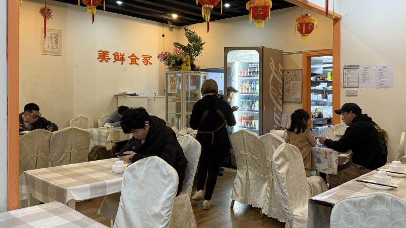 Chinese restaurant closes but owners to open new premises next door